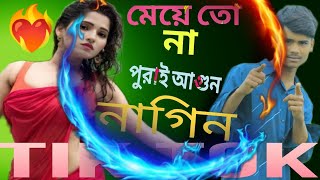 Nagin Nagin  Dj  song kpop duet attitude love comedy  Nagin Dj gaan bat san2024 [upl. by Farrand]