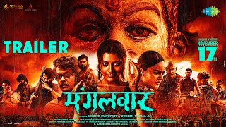 Mangalavaar  Hindi Trailer  Ajay Bhupathi  Payal Rajput  Ajaneesh Loknath [upl. by Tekcirk]