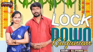 Lockdown Kalyanam  All Episodes Season 1  Mini Series  Reshma Vetri Vasanth  Compact Sirai [upl. by Noell]