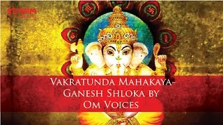 Vakratunda Mahakaya I Om Voices I Ganesh Shloka [upl. by Dnomasor]