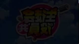 Seitokai Yakuindomo  Opening [upl. by Song]