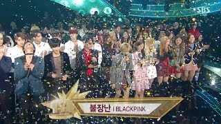 BLACKPINK  불장난 PLAYING WITH FIRE 1127 SBS Inkigayo  NO1 OF THE WEEK [upl. by Herrah348]