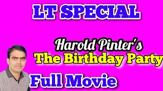 The Birthday Party by Harold Pinter Full movie LT SPECIAL  lattest 2018 [upl. by Johns897]