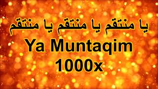 YA MUNTAQIM 1000 Times II یا منتقم [upl. by Eddi136]