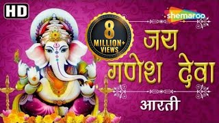 Ganesh Chaturthi Special  Jai Ganesh Jai Ganesh Deva  जय गणेश जय गणेश देवा  Ganeshji Ki Aarti [upl. by Akeimahs]