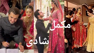 Minal Khan and Ahsan Mohsin Ikram Complete Wedding [upl. by Berglund597]