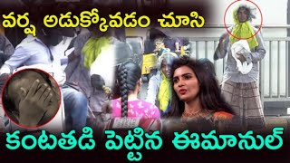 Oorilo VinayakuduPromo 2  Varsha Begger Getup  Sudigali Sudheer Rashmi Emanuel [upl. by Ingham]