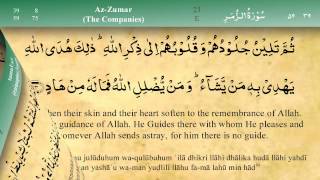 039 Surah Az Zumar by Mishary Al Afasy iRecite [upl. by Illac]