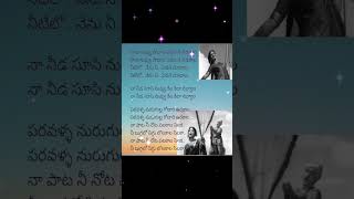 Ghantasala Sir amp Susheella Amma Song  Naa Paata Nee Nota Song [upl. by Marty1]