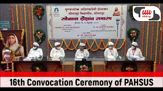 Solapur University Preferred Barabandi Costume for 16th Convocation Ceremony [upl. by Paz]