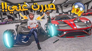 الولد المتسابق 172  الشرطة رجعو كل فلوسي وصرت غنيي   GTA V [upl. by Nnylear]