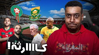 كأس إفريقيا و العذاب من جديد علاش أخويا الركراكي علاش؟؟؟ [upl. by Adekahs654]