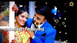 Idhu kadhalin sangeetham  WhatsApp Status [upl. by Gemma]