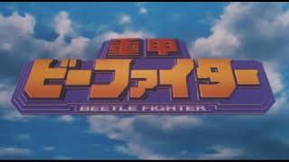 JYUUKOU B FIGHTER ACTION OST MIX [upl. by Wylie]