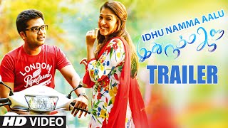 Idhu Namma Aalu Tamil Full Movie  Part 1  Bhagyaraj  Shobana  JV Somayajulu  Manorama [upl. by Lowrie808]