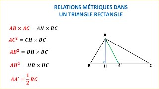 64 médiatrices dans un triangle avec Geogebra [upl. by Nylyahs]