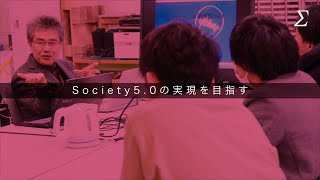 システム科学科 紹介動画 [upl. by Aekim]