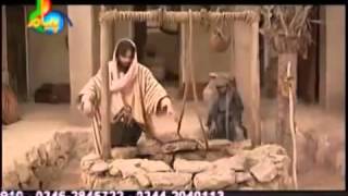 Hazrat Owais Qarni A R 2014 HD Part 1 [upl. by Leahplar]