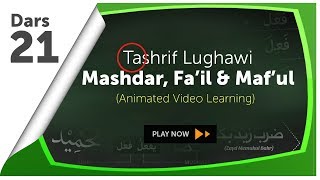 Video Animasi 21 Tashrif Lughawi Mashdar Isim Fail amp Maful [upl. by Boar]