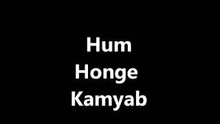 Hum honge kamyab [upl. by Eido593]