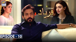 Faryaad Episode 10 Subtitle Eng  25th December 2020  ARY Digital Drama [upl. by Levey]