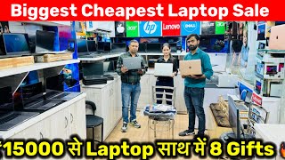 ₹15000 से Laptop साथ में 8 Gifts 🔥😍Cheapest Laptop Warehouse in Delhi [upl. by Eeleimaj496]