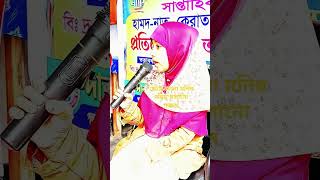 dsmedia banglagojol sdmedia banglamusic voiceeffects mdsmedialive banglasong vairalshort [upl. by Terza]