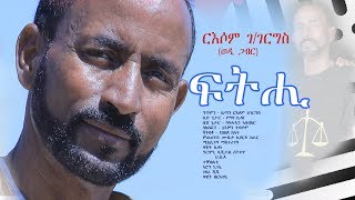 New Eritrean Music Fthiፍትሒ Russom GGiorgis ርእሶም ገገርግስ official Video 2019 [upl. by Aikem802]