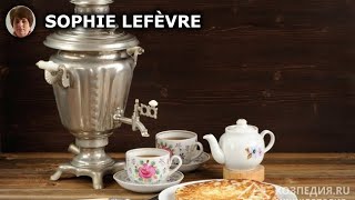 Guide Pratique  Nettoyer Votre Samovar à Domicile en 5 Étapes Simples [upl. by Onairda823]