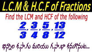 LCM and HCF of Fractions I How to find lcm and hcf of fractions  Concept  Short Trick I Ramesh Sir [upl. by Yahc]