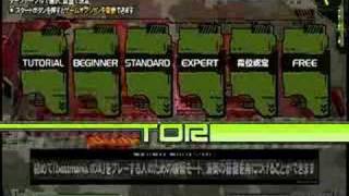 Beatmania IIDX 15 DJ Troopers InterfaceMenus [upl. by Slack773]