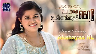 Udalakodu Ullathaikodu  Akshayaa NL  Solomon Augustine  Fr S J Berchmans  Version Song  J J 23 [upl. by Inoue]