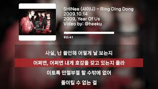 SHINee 샤이니  Ring Ding Dong 링딩동 Lyrics  가사  2009 Year Of Us [upl. by Boycey144]