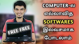 இலவச Laptop  Computer Softwares  Free Alternatives for Paid Software  Cyber Tamizha [upl. by Hubie]