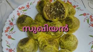 സുഖിയൻ ഉണ്ടാക്കാൻ ഇത്ര എളുപ്പമോ  Snack Recipe Sughiyan  ചായക്കട പലഹാരം സുഖിയൻ വീട്ടിലും ഉണ്ടാക്കാം [upl. by Saddler800]