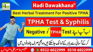 TPHA Kya Hota Hai  Tpha Treatment in Pakistan  Positive TPHA Ko Negative Karny Ka Tarika kya hai [upl. by Nylesaj358]