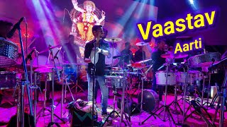 VAASTAV AARTI  HA MUSICIANS  MUMBAI CHA RAJA PADYA PUJAN SOHALA 2023 [upl. by Wynne]