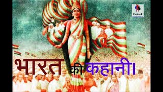 MahaBharat  Title Song Lyrics  Bharat Ki Hai Kahani Sadiyon Se Bhi Purani  Bhagavad Gita Science [upl. by Namrak477]