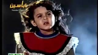 Haqeeqat PTV drama Muqaddas horror scene [upl. by Yengac460]