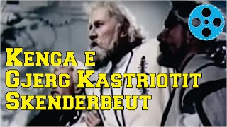 Kenga e Gjergj Kastriotit Skenderbeut [upl. by Houghton]