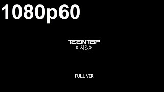 TEEN TOP틴탑  Crazy미치겠어 MV 1080p60 [upl. by Buchanan]