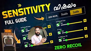 എങ്ങനെ No Recoil Sensitivity സെറ്റ് ആക്കാം PUBG Mobile Malayalam Tips amp Tricks [upl. by Zohar]