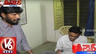 ACB Traps Dharmaram MRO Caught Redhanded While Taking Bribe  Teenmaar News [upl. by Mechling814]