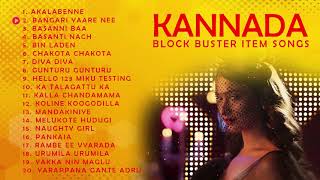 Kannada Blockbuster Item Songs Collection 2021  Kannada New Songs Collection 2021 [upl. by Edward102]