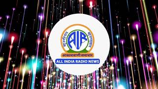 Pradeshik Samachar By All India Radio News Port Blair 07 October Thursday Morning News [upl. by Yssirk]