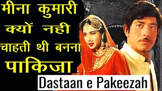 1972  Pakeezah Movie  पाकीज़ा फिल्म बनने की दास्तान [upl. by Perloff]