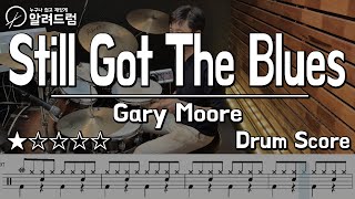 Still got the blues  Gary Moore DRUM COVER [upl. by Yelyk162]