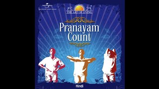 PRANAYAM COUNTS IN HINDI ART OF LIVING [upl. by Yedorb558]