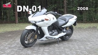 Honda Collection Hall 収蔵車両走行ビデオ DN01（2008年） [upl. by Germain]