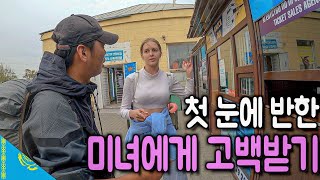 첫 날부터 설레는 카자흐스탄 입국기 🇰🇿카자흐스탄1 [upl. by Leban]